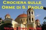 Crociera sulle Orme di San Paolo Grecia Volo da Roma imbarco da Atene dal 28 Ottobre al 7 Novembre 2016